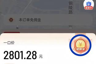 得提升效率！托拜亚斯-哈里斯23中10 得到22分7板2助1断